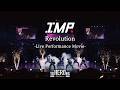 IMP. - Revolution (Live Performance Movie / YouTube Edit)