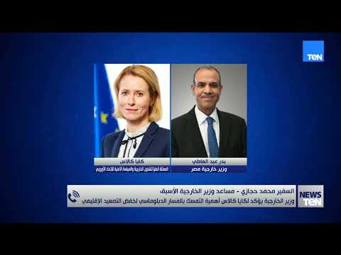 السفير محمد حجازي: نتنياهو يحاول استدراج الولايات المتحدة إلى مواجهة جديدة مع إيران 