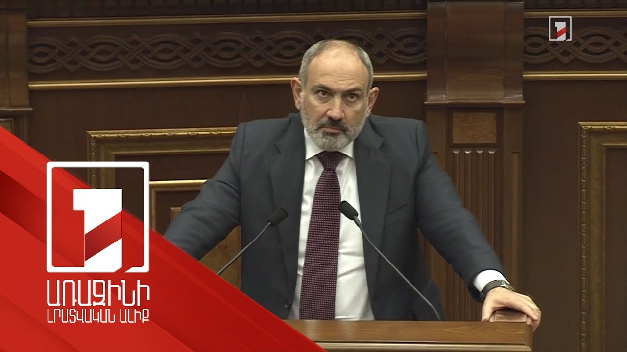 Մենք կրկնապատկում ենք այն ուսուցիչների աշխատավարձը, որոնք կամավոր ատեստավորման գործընթաց են անցել. Փաշինյան