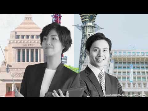 情報学科 「法学部」が2023年4月に誕生！追手門学院大学