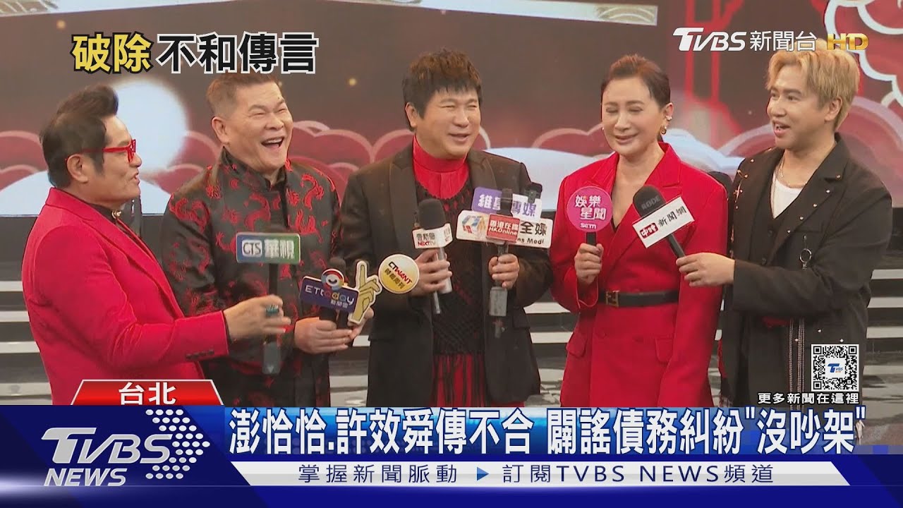 曾國城爆「身材羞辱」來賓!胡瓜幫滅火:該道歉 澎恰恰、許效舜「傳不合」全說了