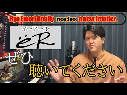 理学療法学科 新プロジェクト「ëR」というバンドを始動しました
