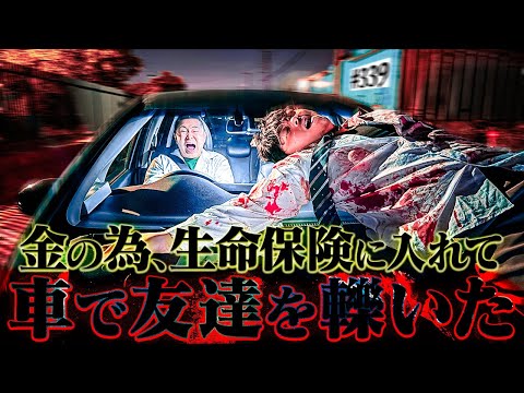 学校教育学科 【問題作始まる】本当は不良なのに陰キャになりすます高校生の日常【コントVol.339】