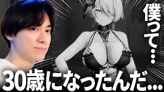 30歳にしてとんでもないゲームに出会いました |ドールズフロントライン2