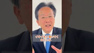 【驚愕】補助業務ばかりだった女性技術者が「現場所長候補」に激変した秘密 #shorts