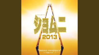 Download lagu 穏やかな結末 mp3