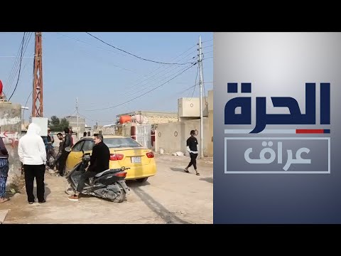 شاهد بالفيديو.. جريمة قتل مروعة في واسط بسبب المخدرات