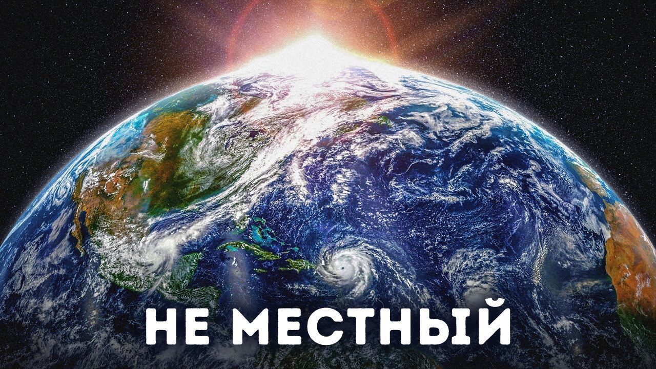 Учёные выяснили, откуда на самом деле взялась Земля