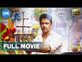 Jai Hind 2 Tamil Full Movie Arjun Sarja Surveen Chawla Simran Kapoor