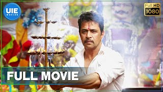 Jai Hind 2  Tamil Full Movie  Arjun Sarja  Surveen