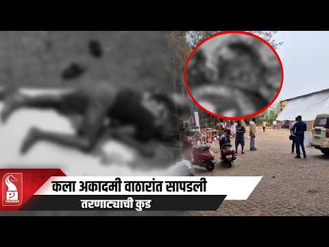 Murder Suspected After Labourer Found Dead with Head Injury at Campal