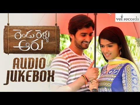 Rendu Rellu Aaru | Telugu Movie Full Songs | Jukebox - Vel Records