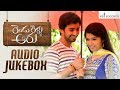 Rendu Rellu Aaru Telugu Movie Full Songs Jukebox Vel Records