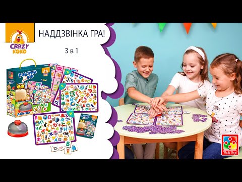 Настольная игра «Острый глаз. Алфавит» Vladi Toys VT8010-14 развивающая игра на внимательность, скорость реакции и изучение букв - фото 1 - id-p1307523265