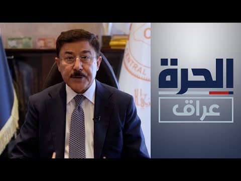 شاهد بالفيديو.. البنك المركزي.. سياسة مالية جديدة