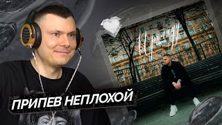 Медиа рецензия