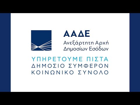 , title : 'Ορθές πρακτικές επιλογής και κατανάλωσης τροφίμων'