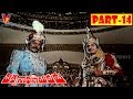 VISWANATHA NAYAKUDU PART 14 14 KRISHNA KRISHNAM RAJU SIVAJI GANESAN JAYAPRADA V9 VIDEOS