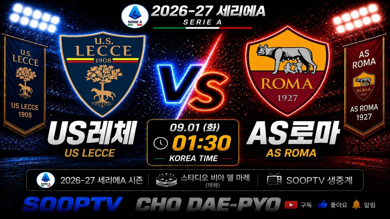 8월 31일 토토 프로토103회차 농구 남농 월드컵 해축 해외축구 세리에 스포츠분석 축구 일축 국축  nba MLB 프리미어리그 라리가 세리에 분데스리가 챔피언스리그 유로파리그