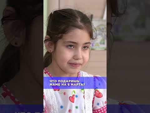 Осталось их лишь найти...