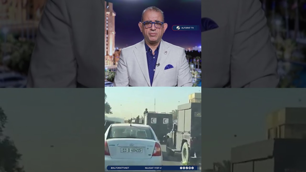 فيديو | معلومة تُكشف لأول مرة   لماذا أُوكلت مهمة اعتقال الفاسدين إلى جهاز مكافحة الإرهاب؟