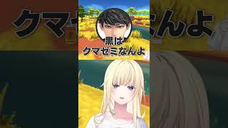 昆虫博士ハセシンにセミについて教わる藍沢エマ #藍沢エマ#shorts