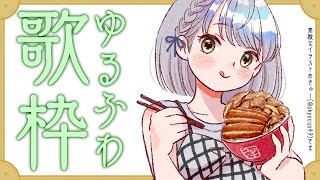 白銀ノエル - 【歌枠】ぷちゲリラ！帰宅後やるっぺよー！【白銀ノエル/ホロライブ】