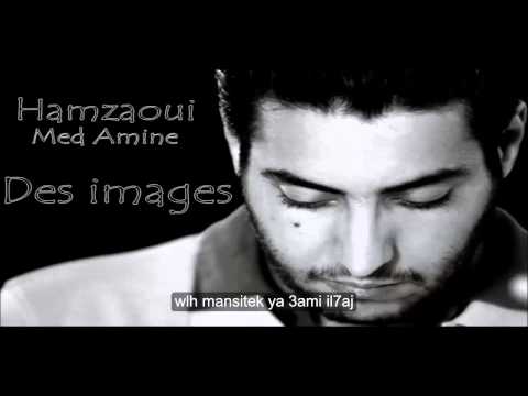 Hamzaoui Med Amine : Des Images lyrics (paroles)