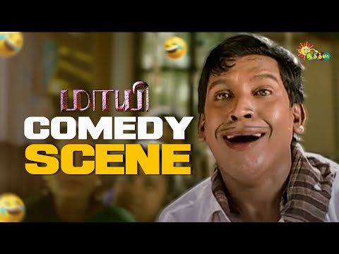 Maayi - Comedy Scene | Vadivelu | Sarath Kumar | Super-Hit Tamil Comedy | Adithya TV