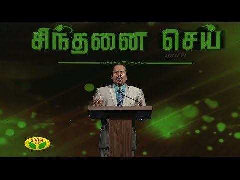 Sindhanai Sei Motivational Speaker - Mr.DR.V.G.SELVARAJ