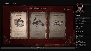 バイオハザードヴィレッジ実況プレイ配信１０回目（今回はマーセナリーズ）