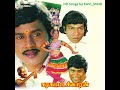 Kudagu Malai Tamil HD Audio Songs Karagattakkaran