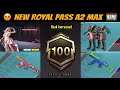 ROYAL PASS MAX A2 - A2 RP MAX FIRST DAY - BGMI NEW A2 ROYAL PASS IS HERE @ParasOfficialYT