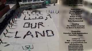show Palestine is our land  | عرض فلسطين أرضنا
