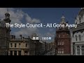 【和訳】The Style Council - All Gone Away