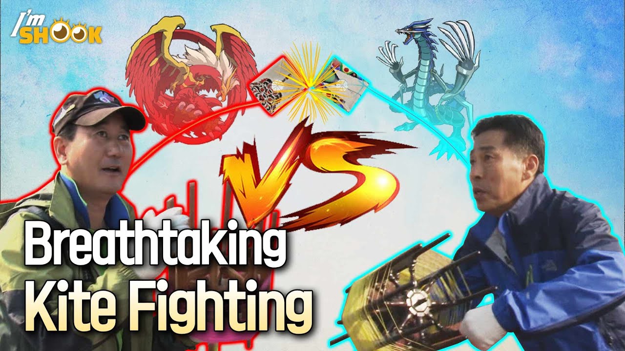 Kite Fighting: The Moment You Make a Mistake, You’ll Lose!