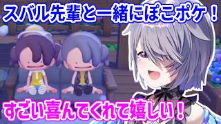 一生懸命作ったぽこポケの町にスバル先輩が遊びに来てくれて大喜びのビブー／来週はスバル先輩とデートに！？【ホロライブ切り抜き/古石ビジュー/大空スバル】