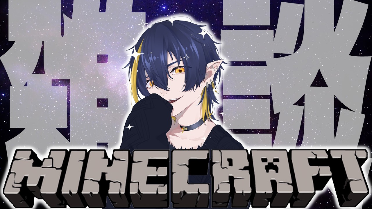 【Minecraft】ドパガキハードコア【個人Vtuber / 伽々俐】
