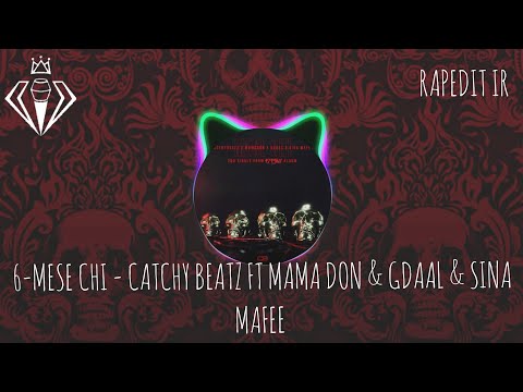 6-MESE CHI - CATCHY BEATZ FT MAMA DON & GDAAL & SINA MAFEE(official music)- مثه چی آلبوم اتصالی خشی