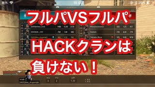 [COD:BO4] ハイレベルTDM#5 長期戦の勝負の行方は 実況[ブルー、隊長、ミナセ。ピー、ココナッツ]