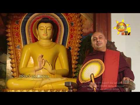 Hiru TV
