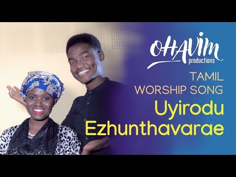 Halleluyah Hosanna - (Uyirodu Ezhunthavarae) Tamil Worship Song - Ohavim Productions