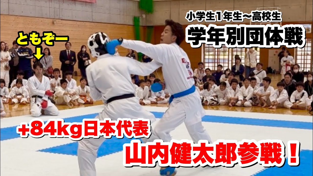 【団体戦】Team山内健太郎 vs Teamともぞー【学年別で戦ってみた】