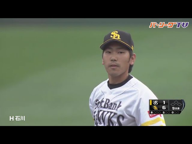 ホークス・石川 力ある速球で1回無失点