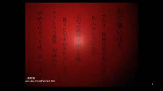 【ホラーゲーム】オトギリ #4 初見実況