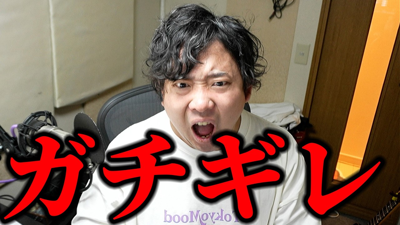 【不倫突撃】大手YoutuTuberに不倫された妻、人生終了【特別編】