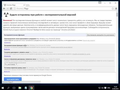 Как установить google chrome в windows 10