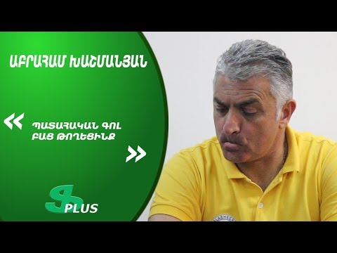 APL, Matchday 28 FC Alashkert Yerevan Head Coach about 0-1 defeat from FC Pyunik Yerevan
