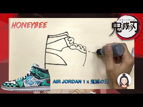 NIKE AIR J1 x Demon Slayer - Kimetsu no Yaiba - Pancake Art bp12 [ 鬼滅の刃 ] - Tanjirou | Honeybee