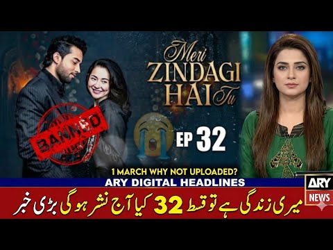 Sher Drama Reviews and ARY Drama Prediction